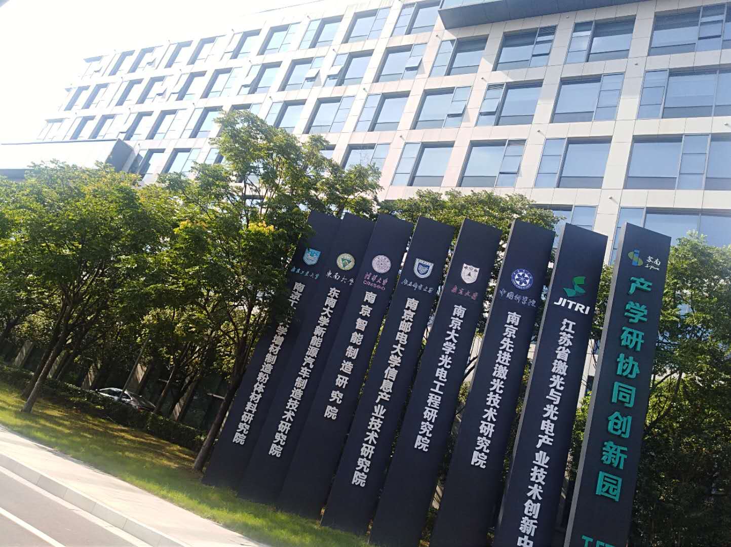 单位或企业邮箱注册